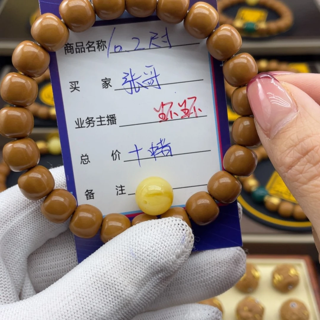 猴头核桃吊坠张****眼猴头