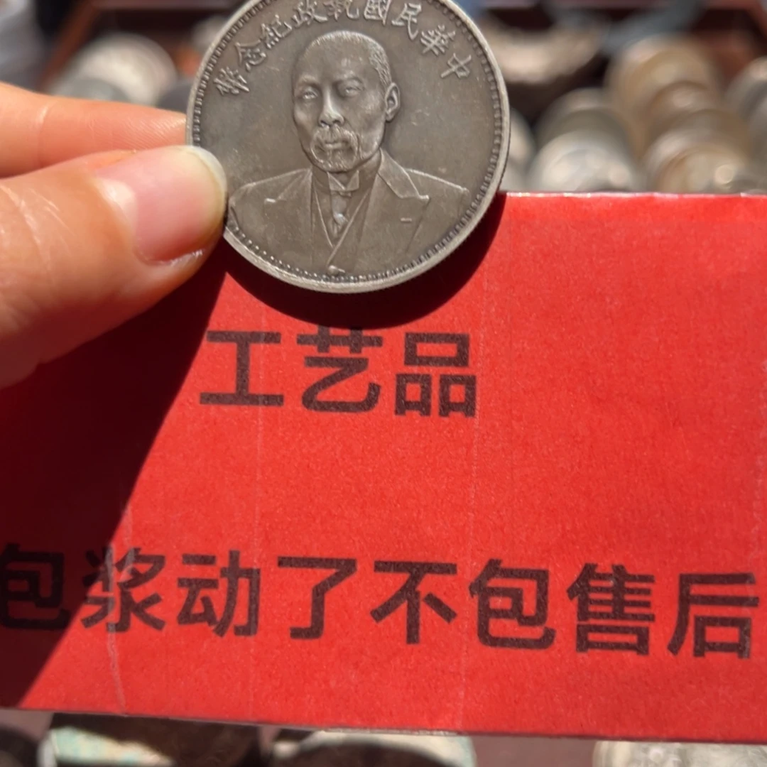 邝***材银Ag900现代工艺品9成银