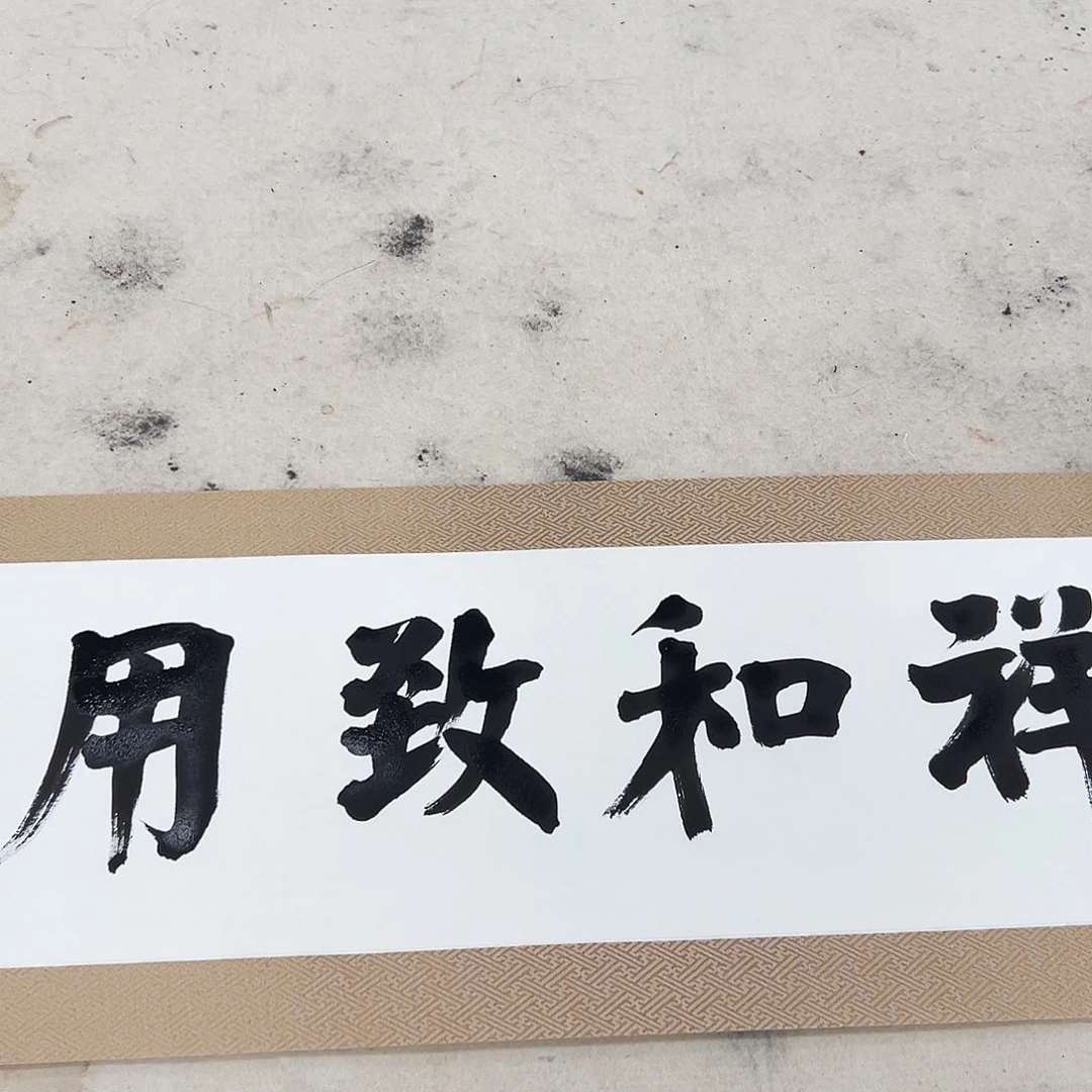 书法孟宪奎亲笔手绘
