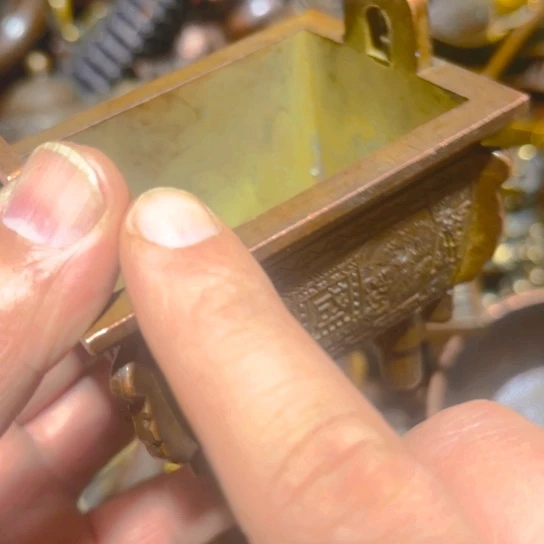 铜的 全清了 一件不留