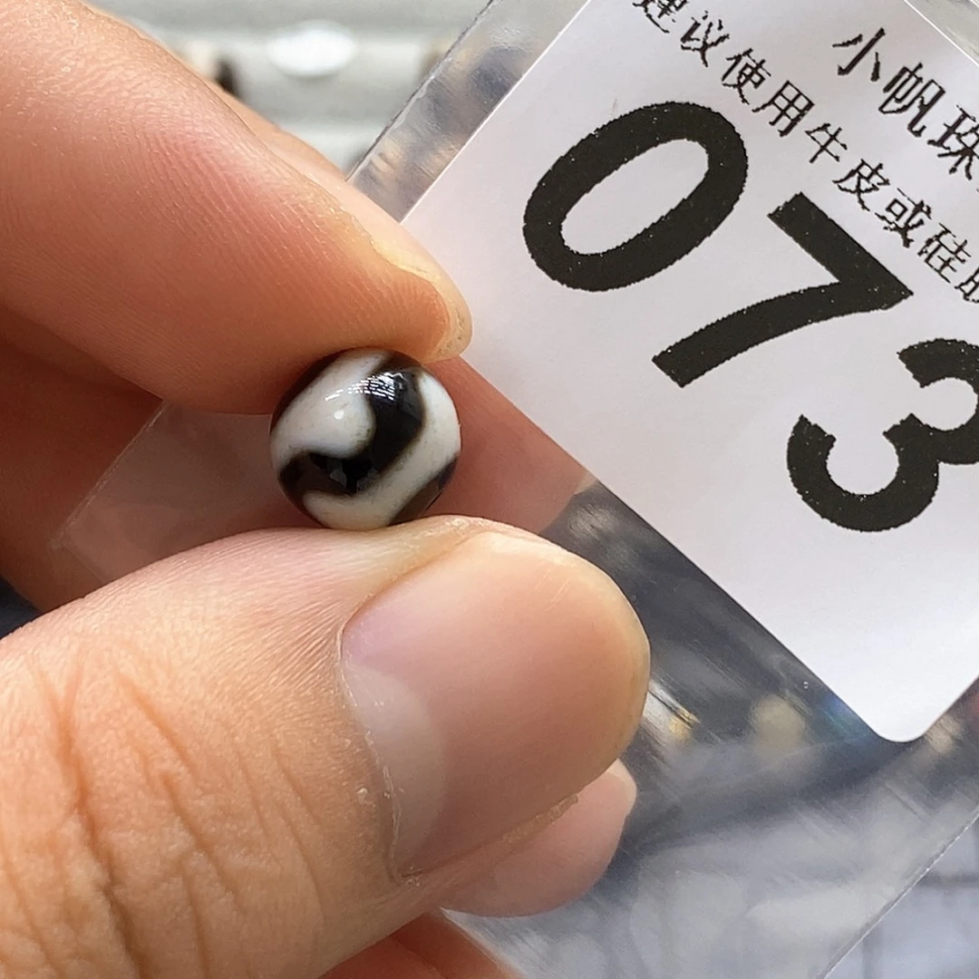 未镶嵌裸珠玛瑙/玉髓073