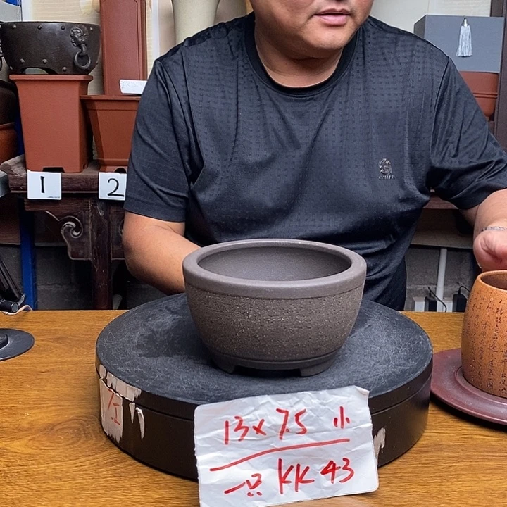 紫砂货号一只KK43