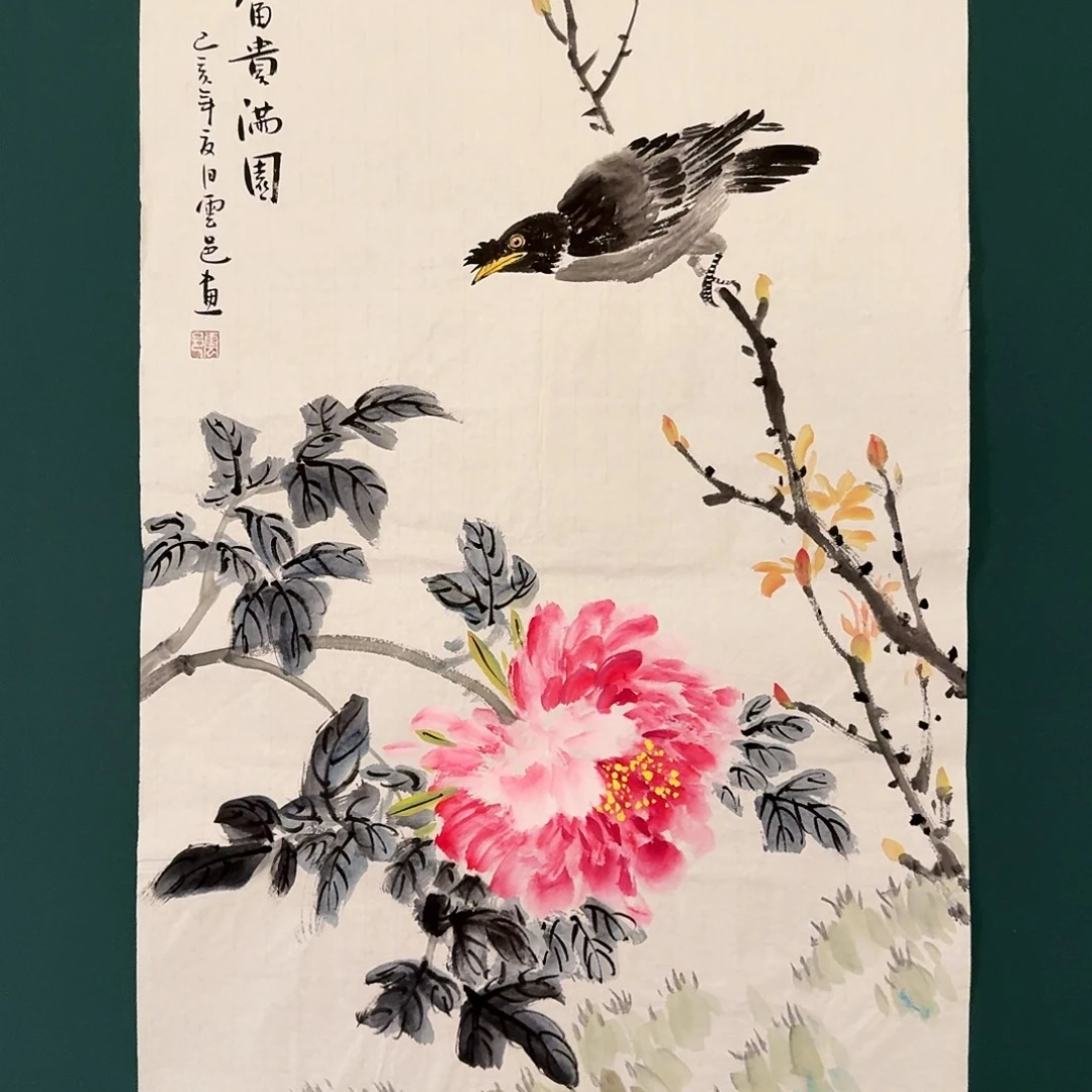 国画云邑老师的作品