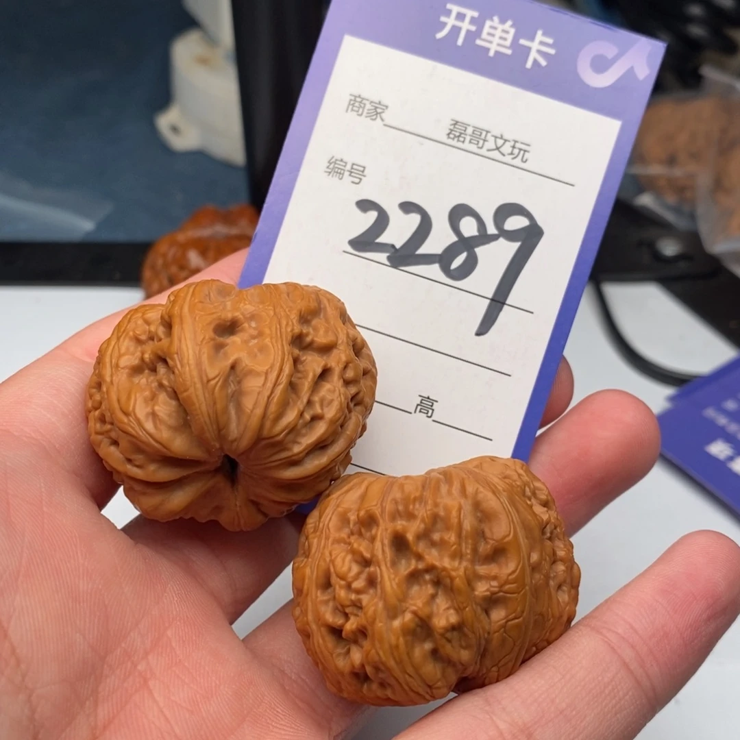 把件文玩核桃2289
