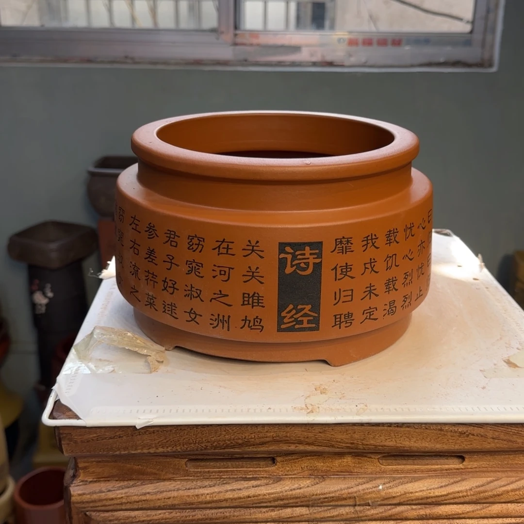 花盆紫砂紫砂口径23