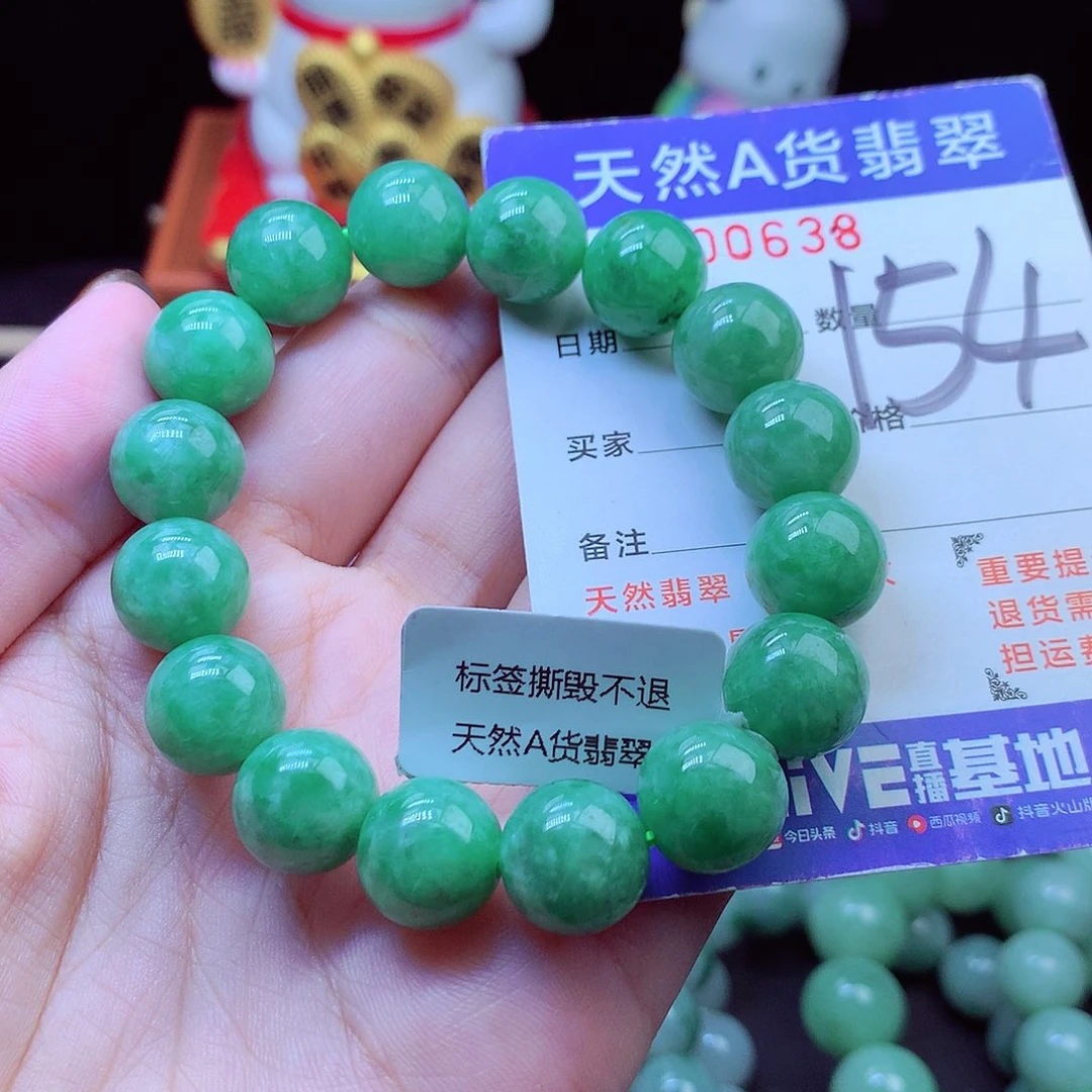 毛衣链未镶嵌翡翠12➕