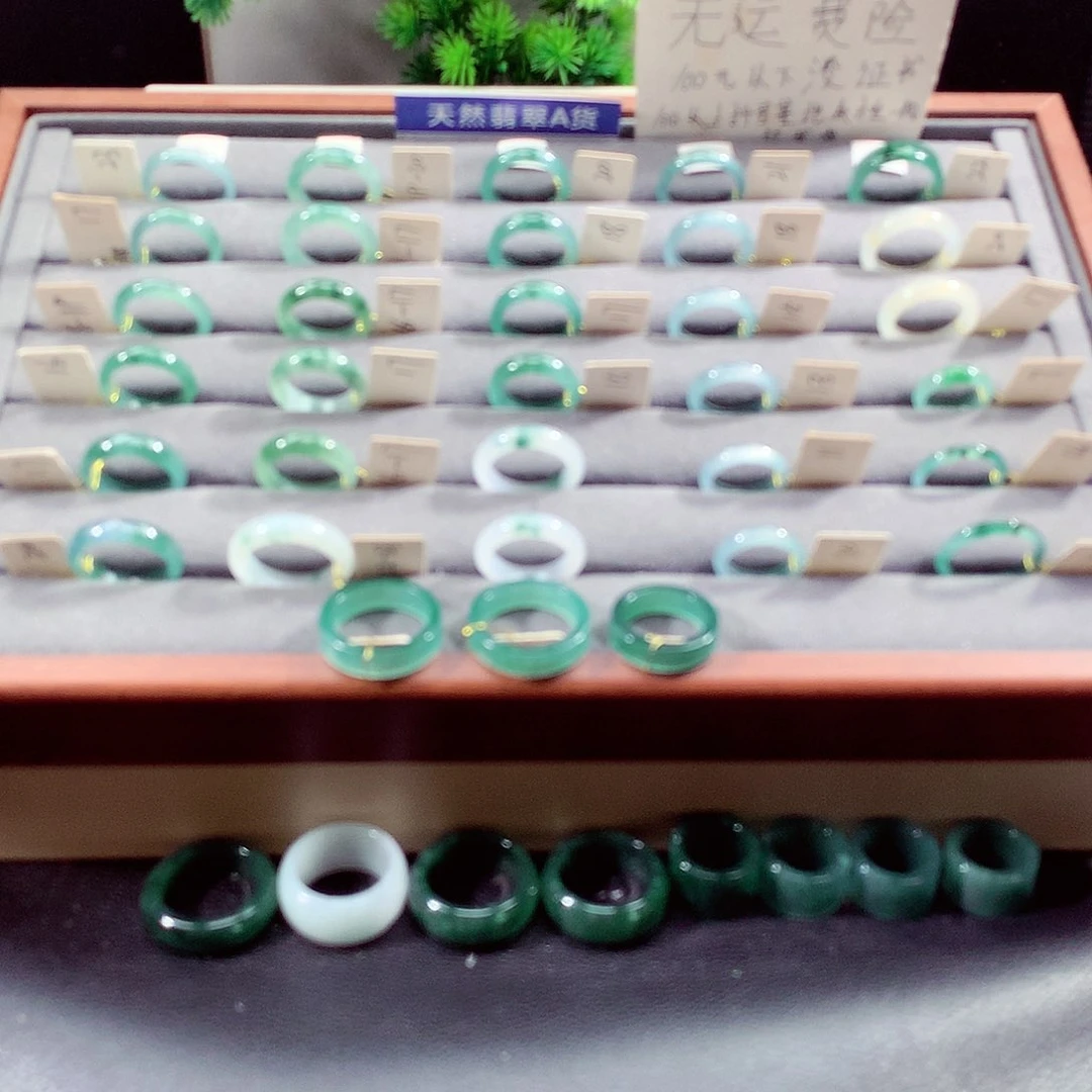 翡翠戒指未镶嵌天然a货