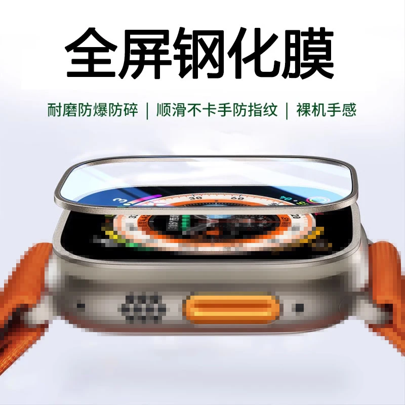 手表全屏钢化膜2代智能手表保护膜仅用本店智能手表