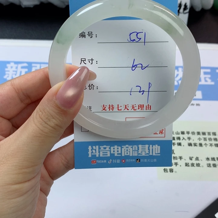 未镶嵌手镯石英质玉