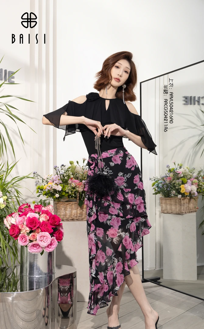 BAISI/百丝半身裙AACG504211R6红花碎花显瘦时尚夏季春夏