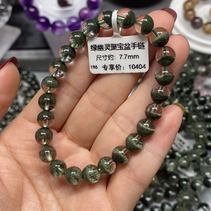 未镶嵌手链水晶绿幽灵聚宝盆手链