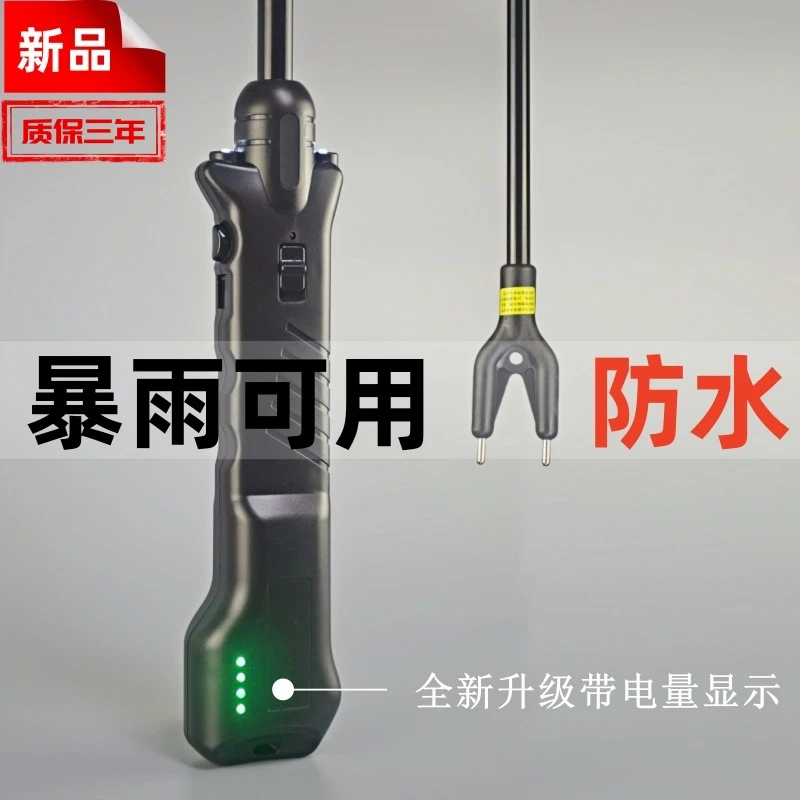 防水大容量电动赶猪赶牛神器充电式大功率牛羊驱赶神器赶猪棍棒拍