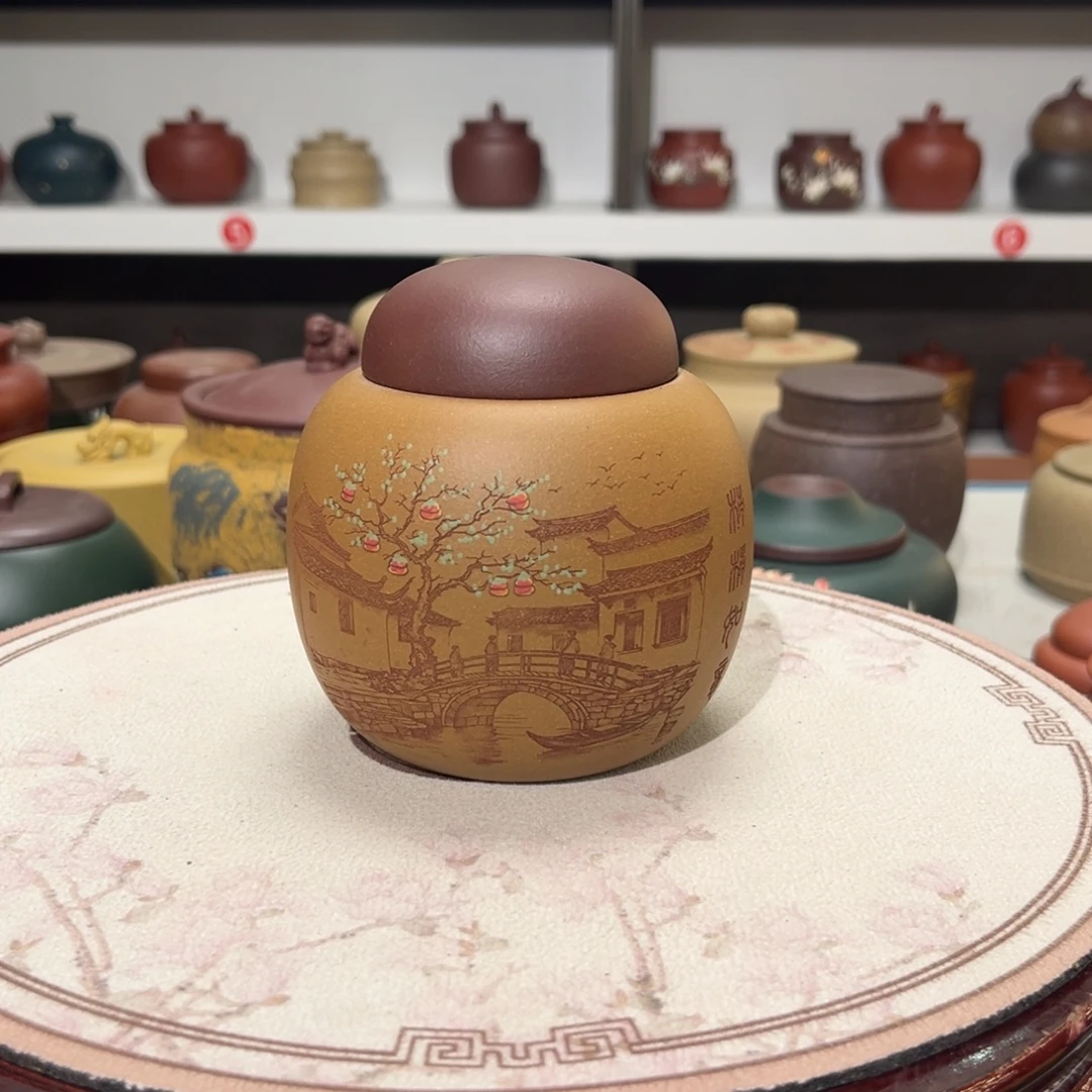 紫砂茶叶罐紫砂罐