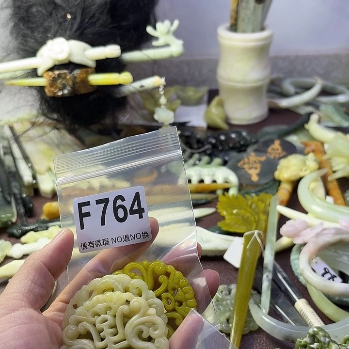 蛇纹石玉合金发饰?****?