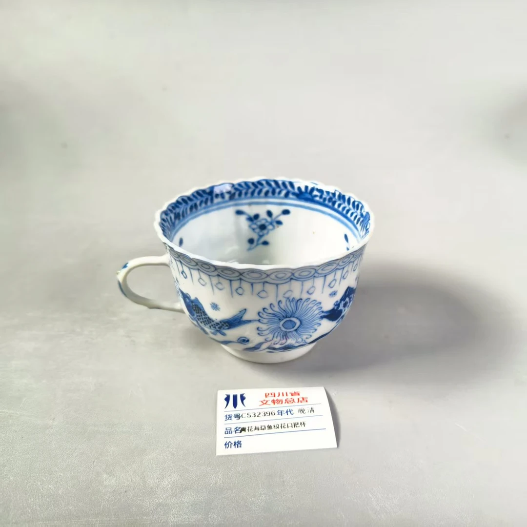 SCS32396晚清青花海草鱼纹花口把杯