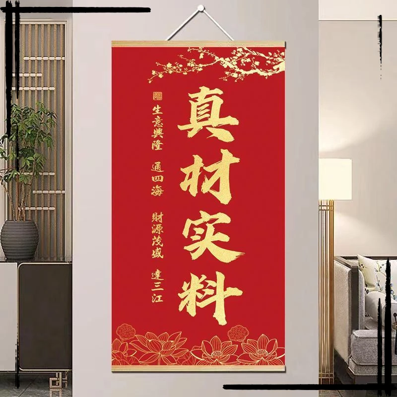 笑迎天下客生意兴隆实木挂画办公室店铺客厅书房饭店墙上装饰画