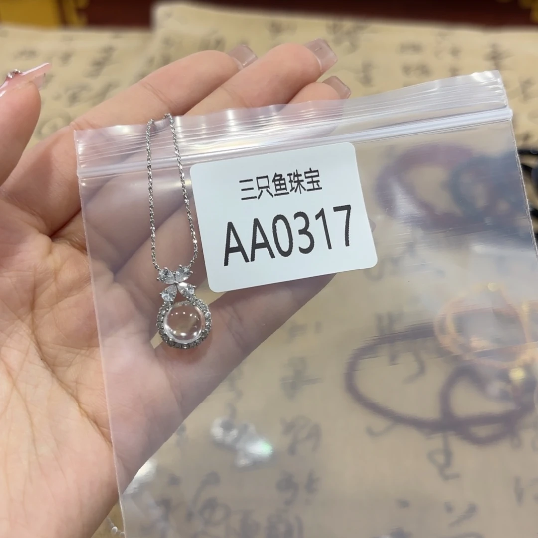 明***.玛瑙/玉髓银S925镶嵌颈饰