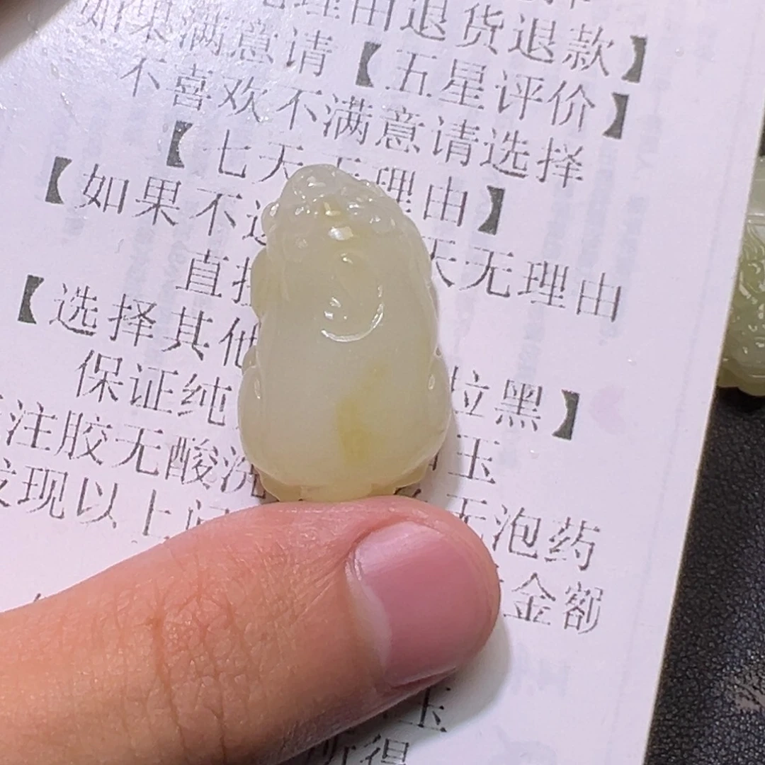 麦***菜和田玉未镶嵌颈饰