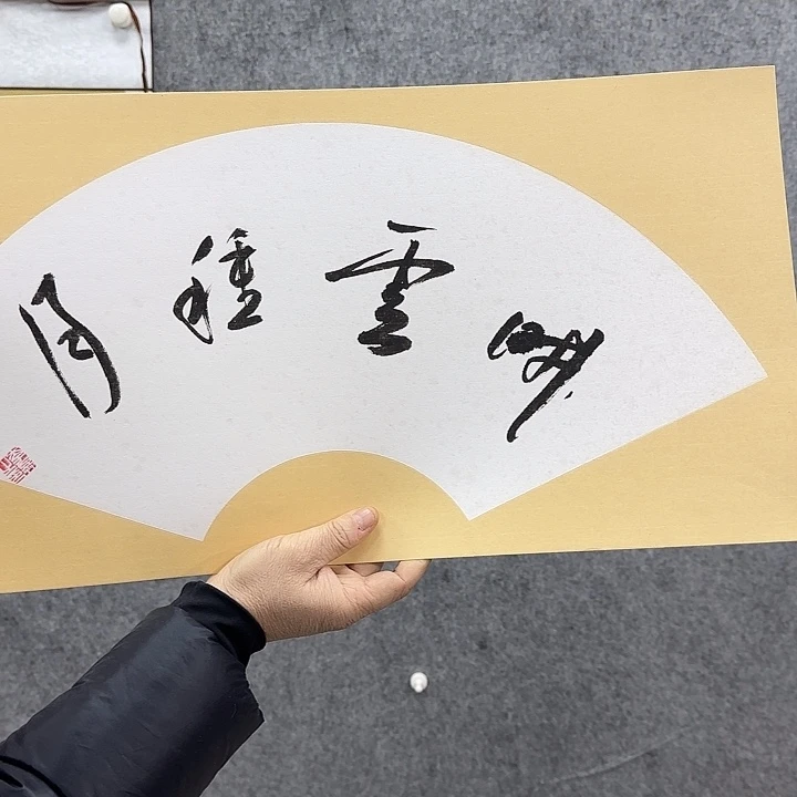 书法书法书法书法