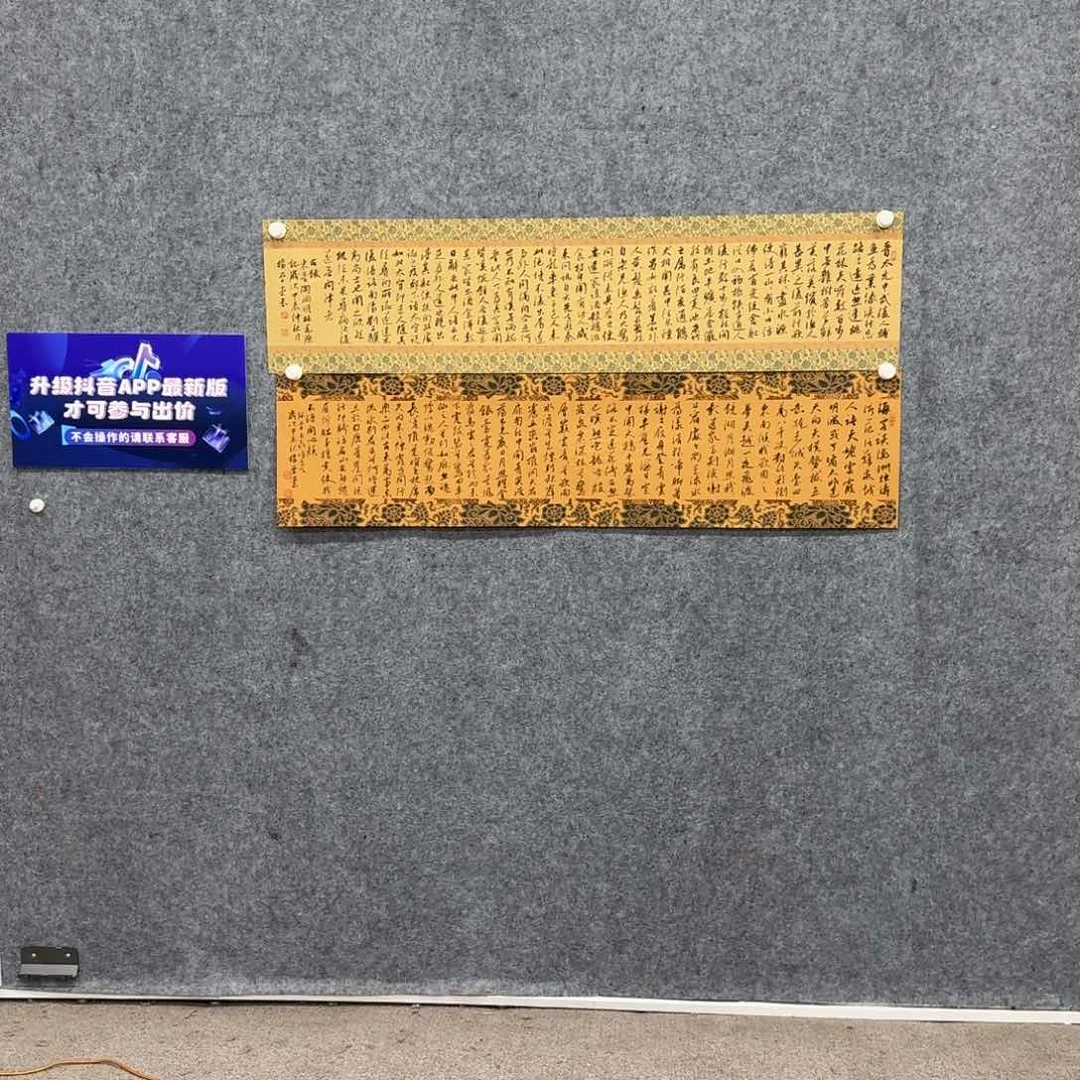 书法书法作品YXT老师