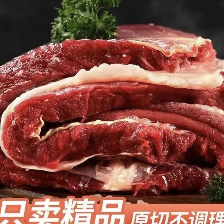 现宰新鲜(牛腩)1kg