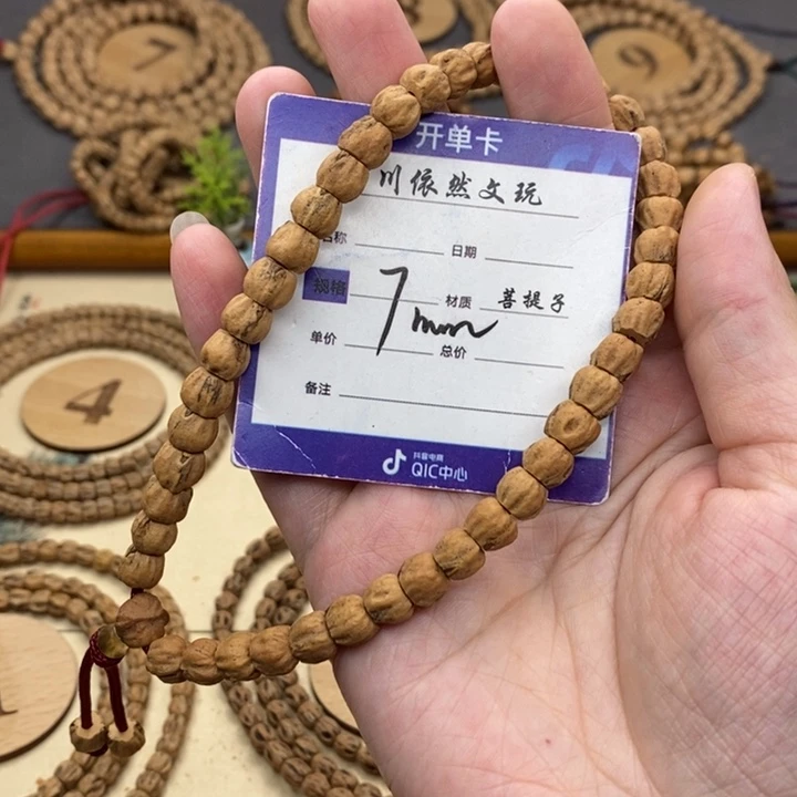 柏香籽/百香籽手串好**.
