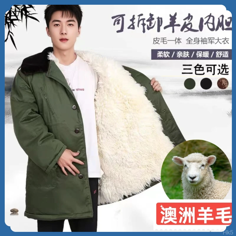羊皮羊毛大衣户外加厚防寒棉大衣男中长款保暖羊皮毛一体冬棉袄