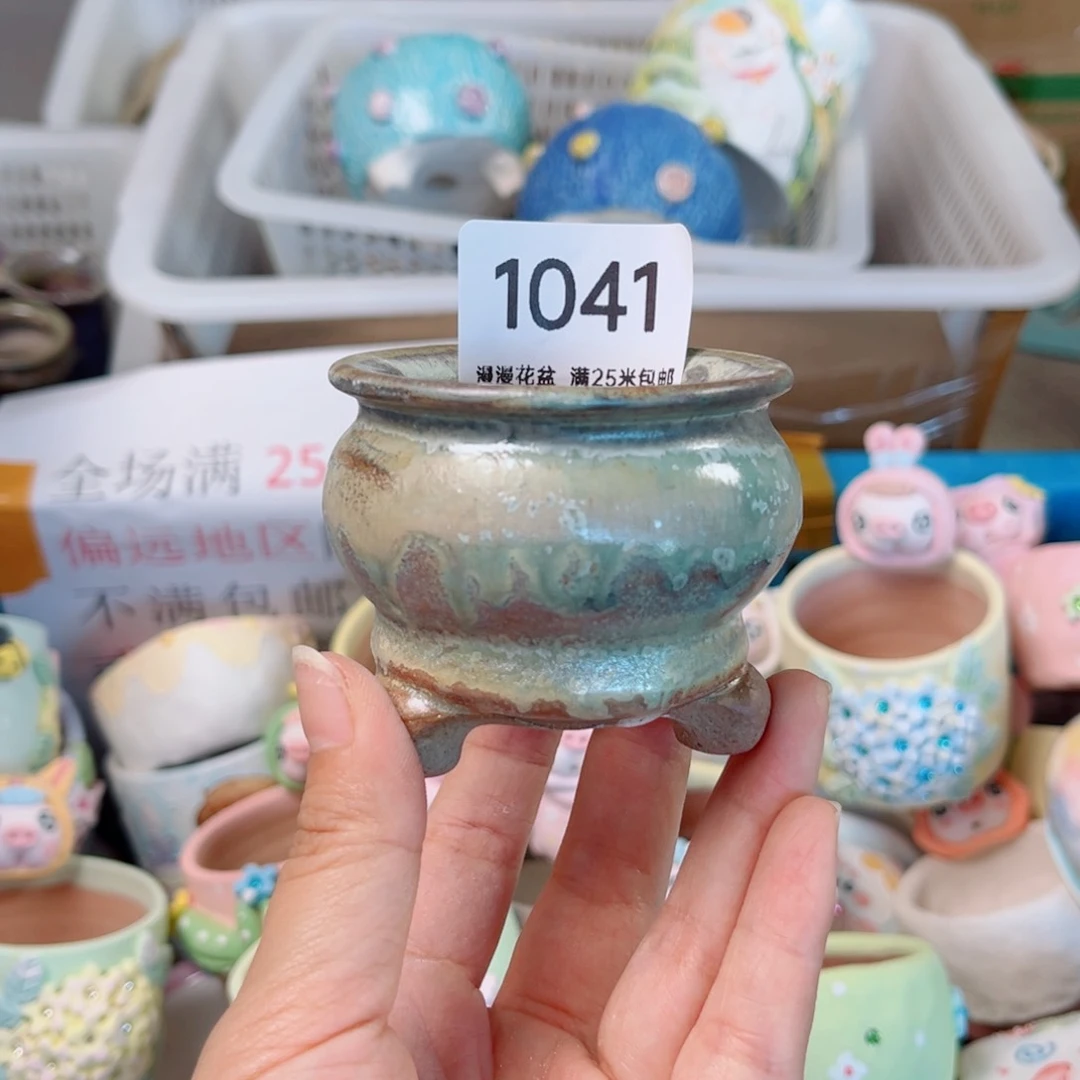 1041口5.5景德镇手工制作
