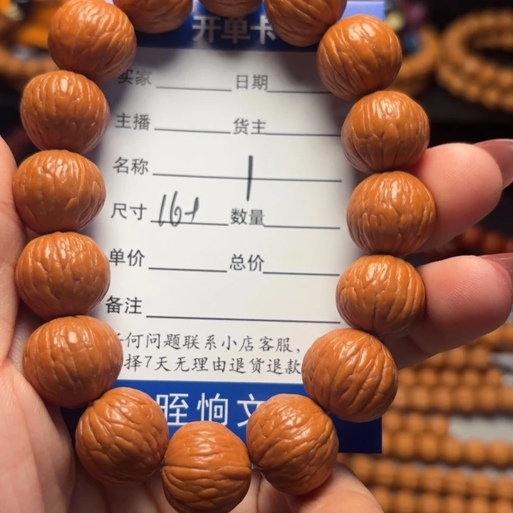 猴头核桃手串猴头