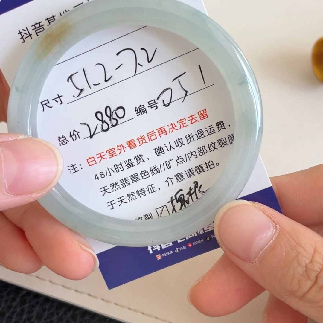 未镶嵌手镯翡翠翡翠