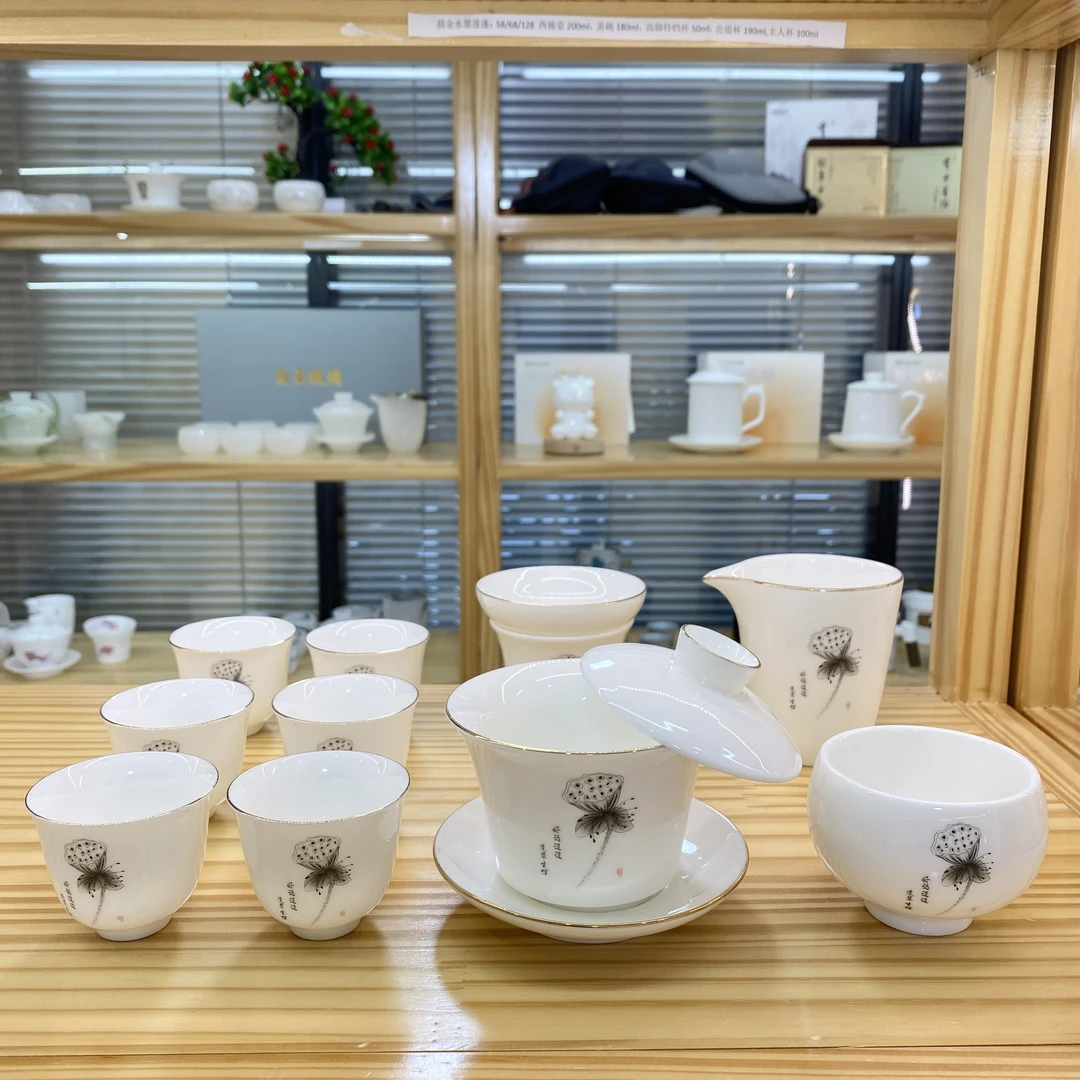 描金水墨莲蓬11件悬停盖碗套装 羊脂玉白瓷功夫茶具安全包装
