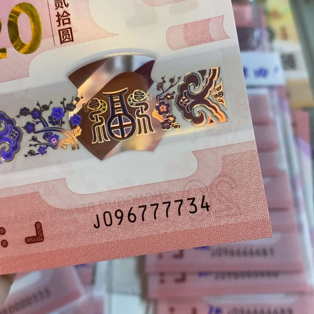 塑料7734………………………………