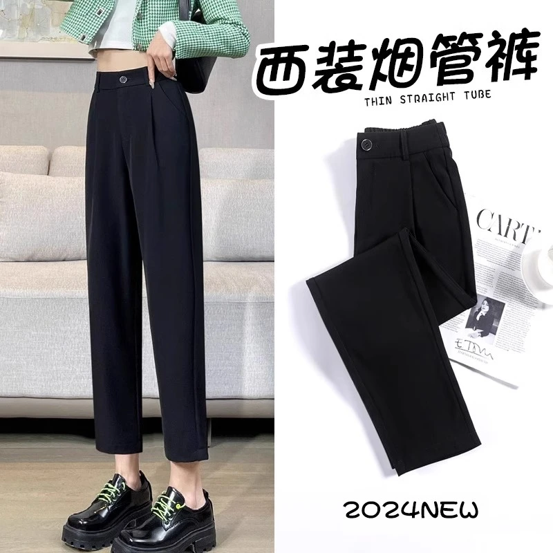 黑色九分西装裤夏季女2024新款高腰垂感显瘦小个子休闲直筒烟管裤