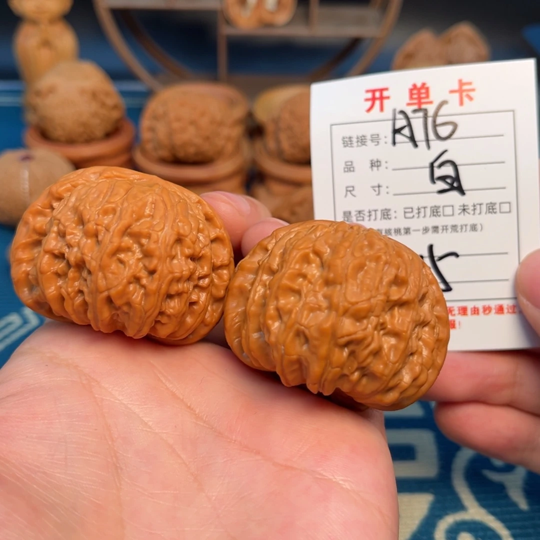 文玩核桃把件文玩