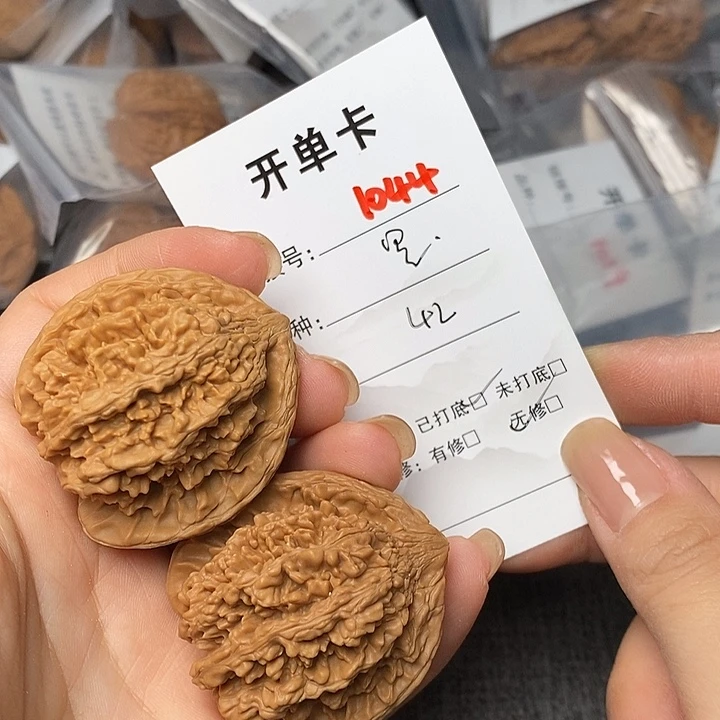 文玩核桃把件1044哈哈哈