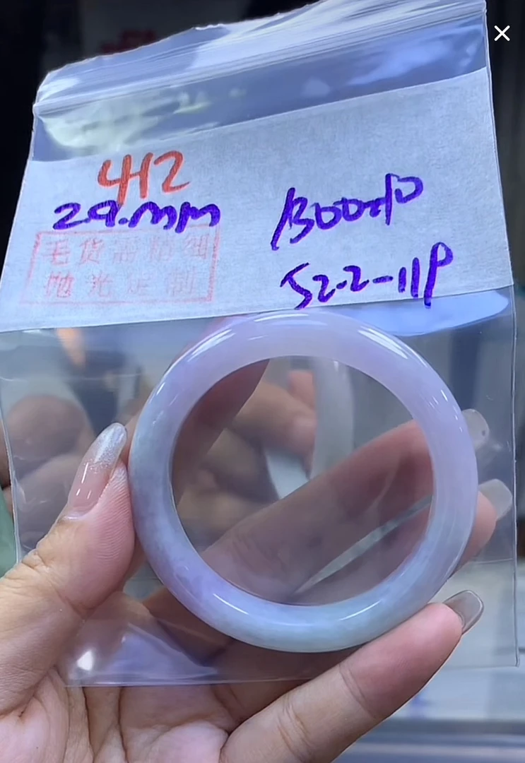 定制翡翠未镶嵌毛货412手镯52+1300元+拍一发一