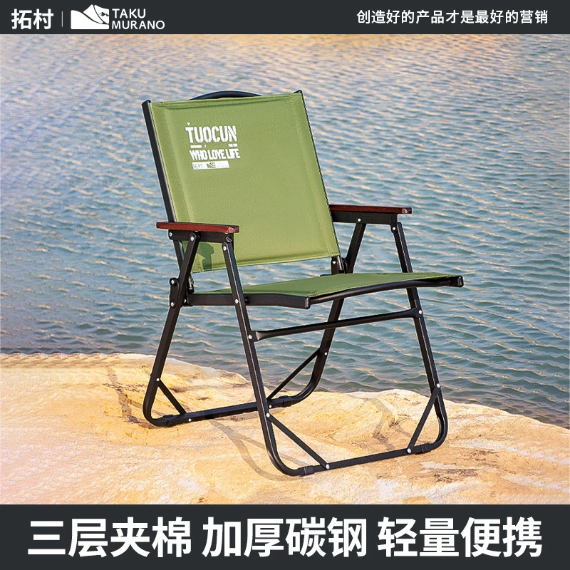 户外沙滩椅子户外露营装备大全户外折叠椅克米特椅月亮椅露营椅子