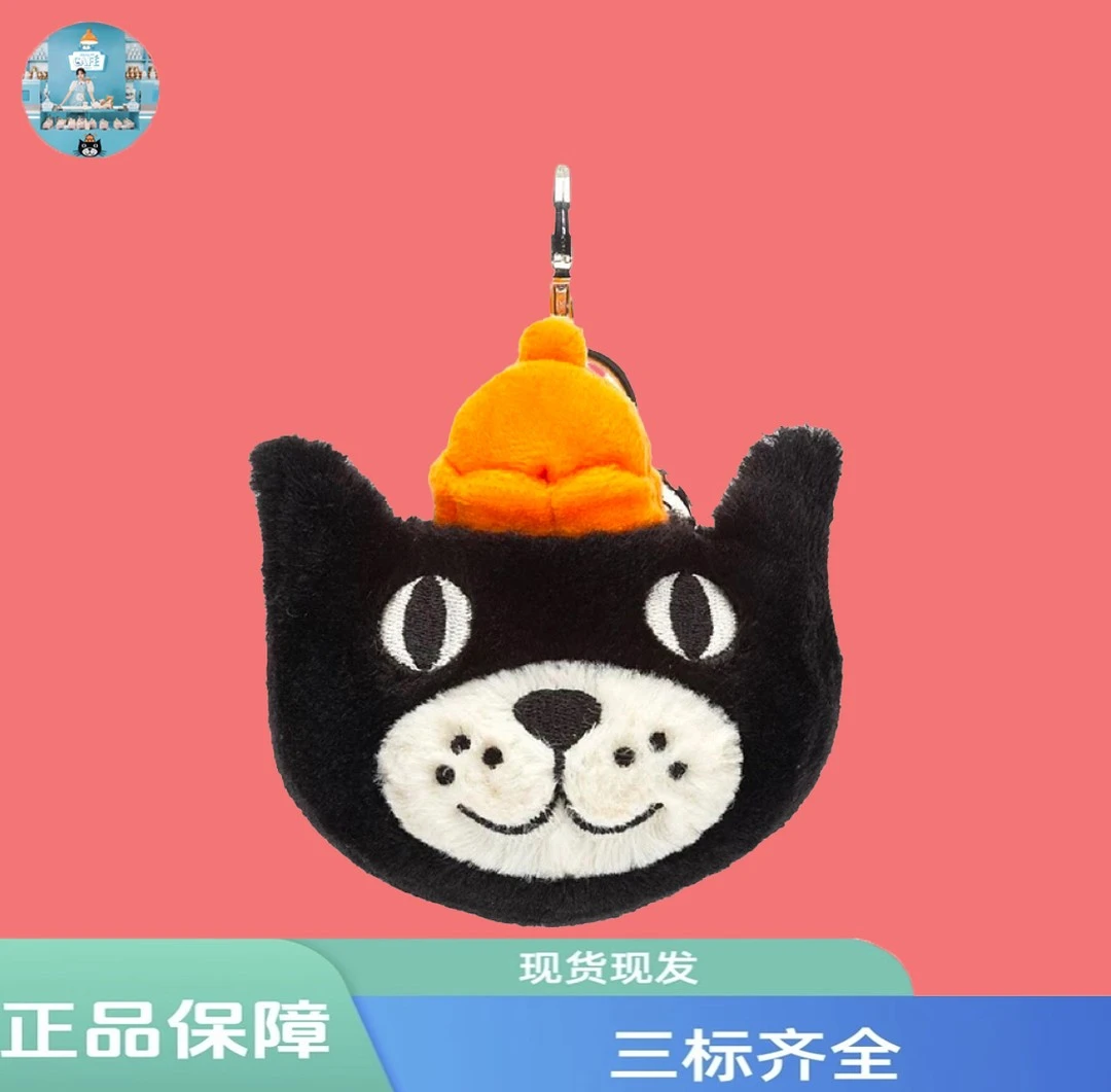 【英国正品】黑白猫头挂件包包挂饰可爱玩具公仔儿童送礼