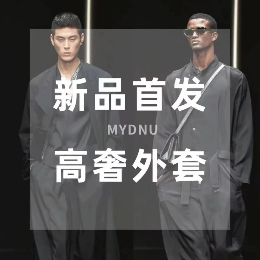 2025年冬季新款黑武士羽绒服奢潮百搭一线潮流男士外套8308