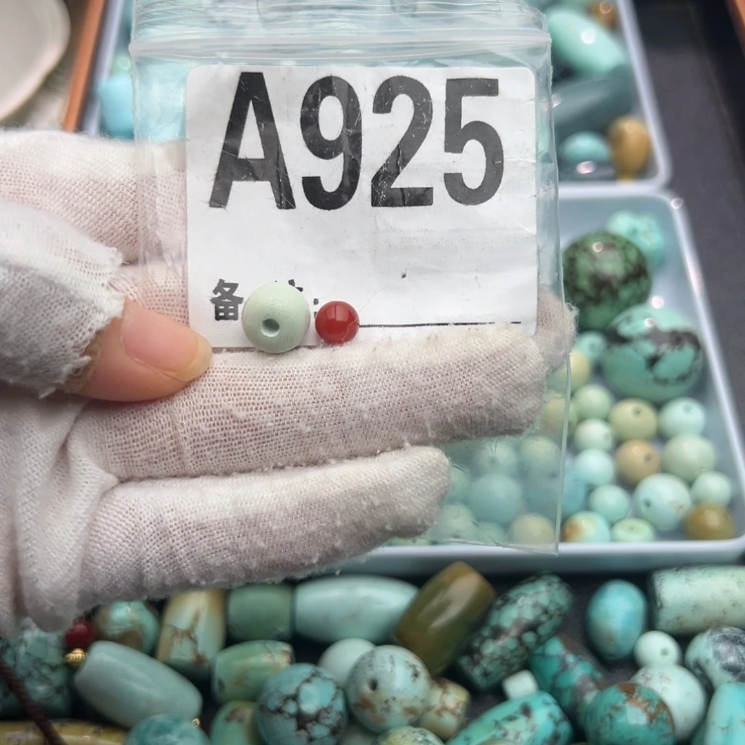 未镶嵌卡9老型南红玛瑙