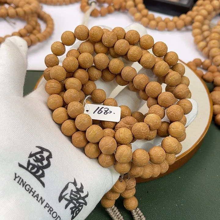 凤眼菩提手串申*辰凤眼菩提11.5圆桩108