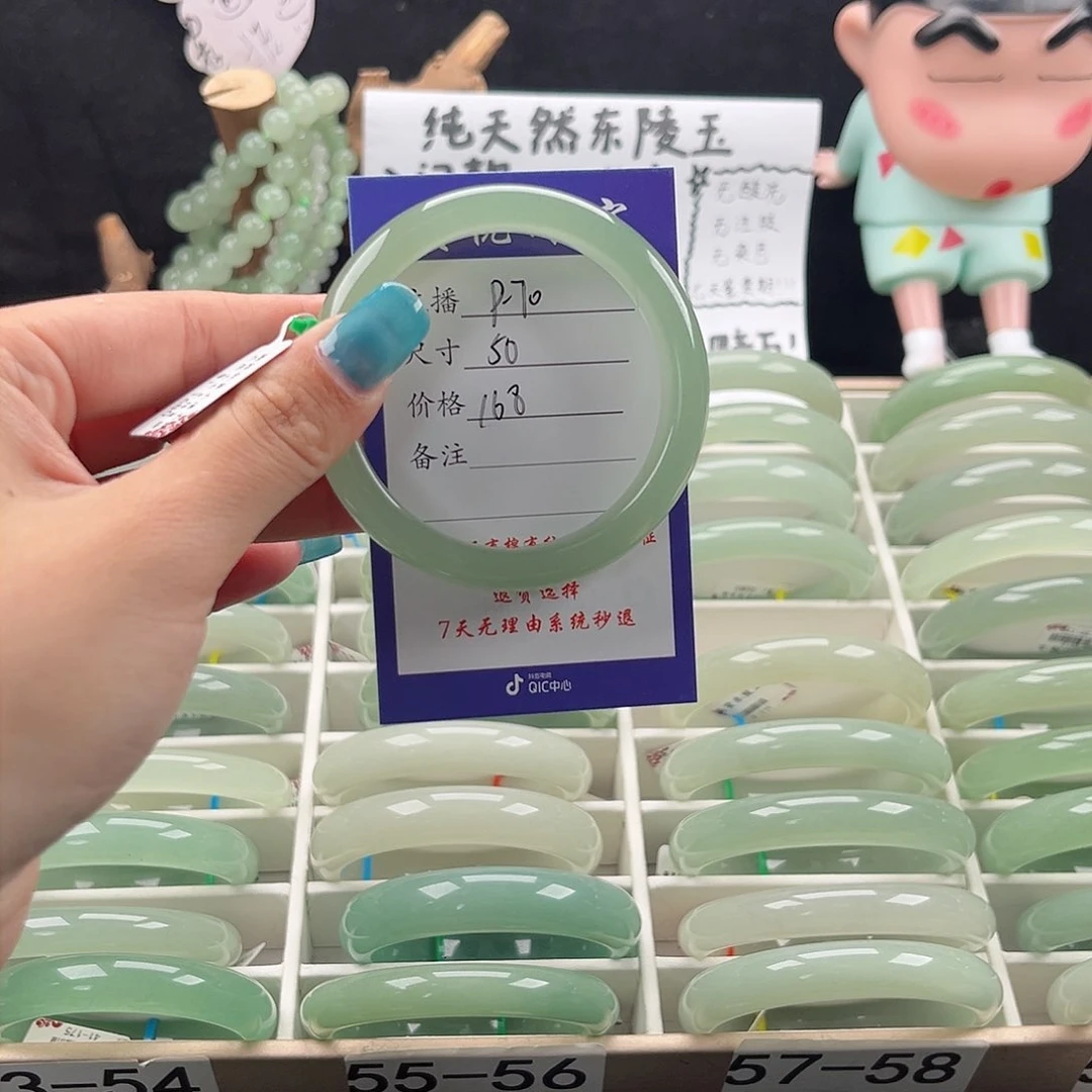 石英质玉手镯未镶嵌牛**?