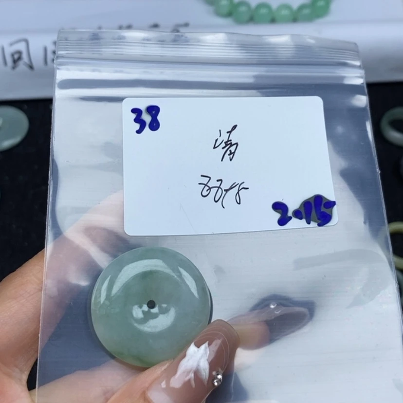 【闪购商品】翡翠颈饰未镶嵌清*