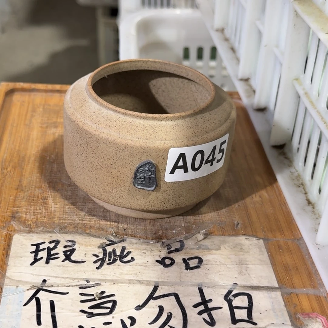 微瑕疵介意勿拍陶瓷器皿A487
