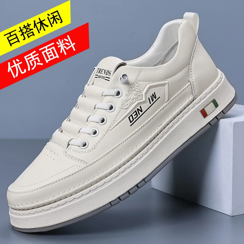 丰利D温州高品质时尚休闲小白鞋时尚休闲鞋男士百搭夏季透气真皮