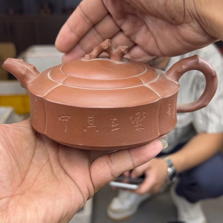 茶壶紫砂紫砂原矿11111