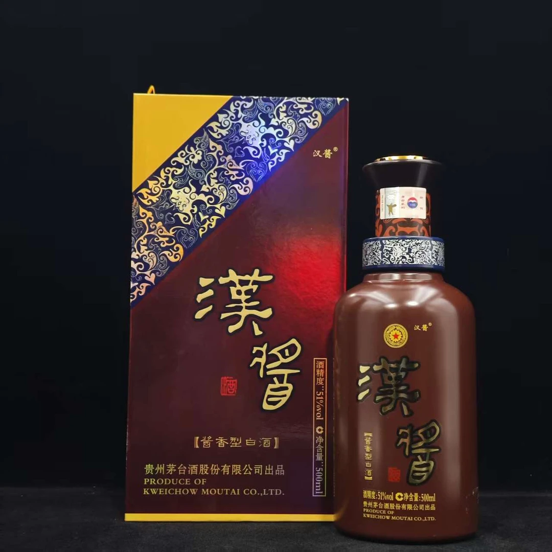 陈年酒 2021年茅台系列酒 汉酱 51度500ml （苹苹专属）