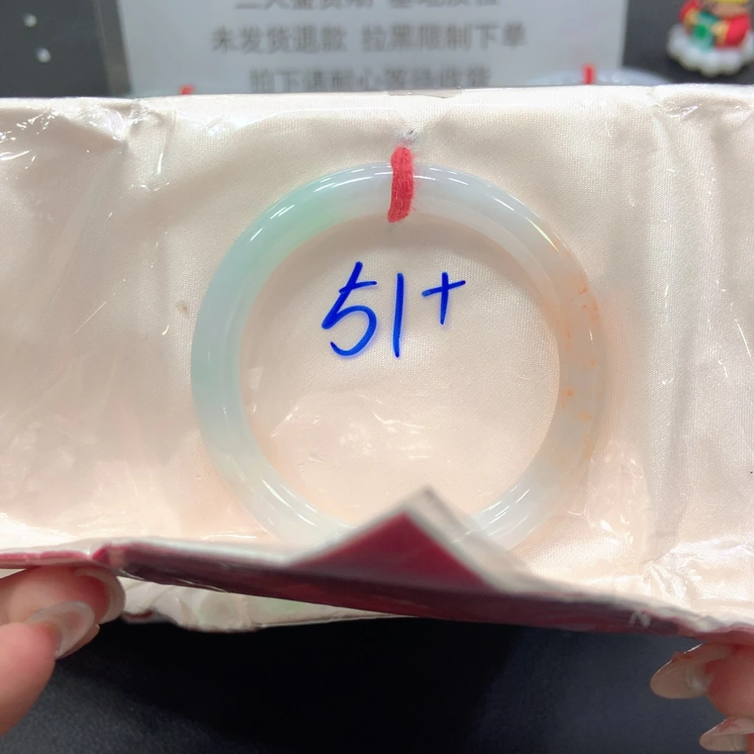 翡翠未镶嵌手镯51圆