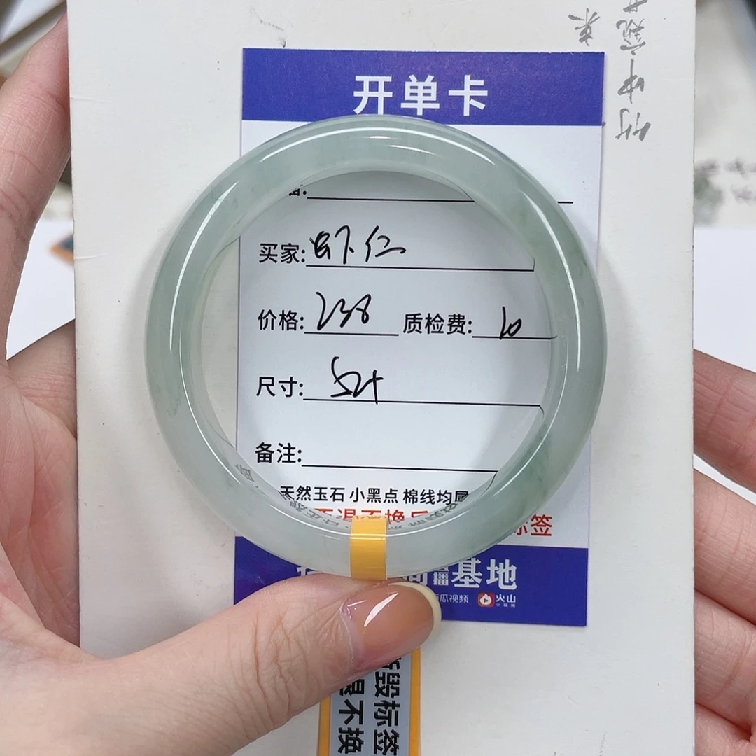 石英质玉未镶嵌手镯