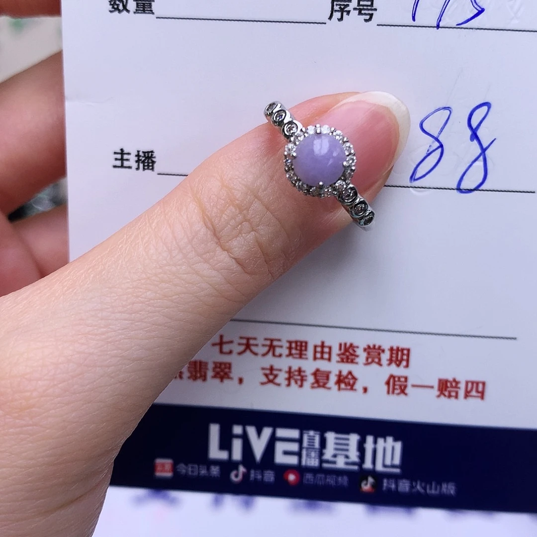 翡翠戒指银S925镶嵌175